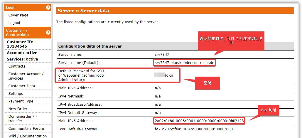 vps怎么用ipv6（vps ip）-图3