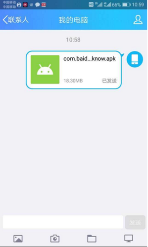 weimail的app邮箱在哪里下载（微邮app下载）-图1