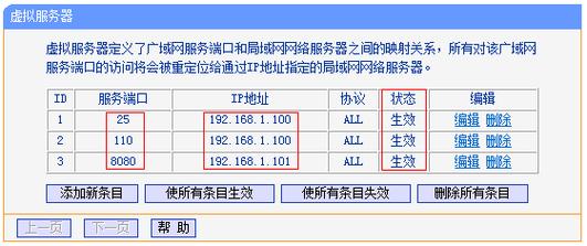 怎么检测服务器被挂马（怎么测试服务器是否能访问）-图3