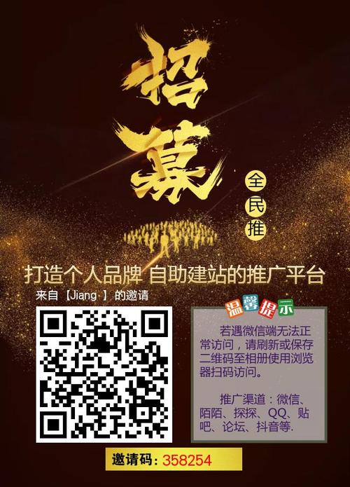 台州云推广哪里买（台州本地微信推广）-图1