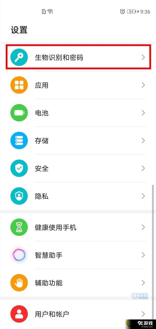 华为指纹（华为指纹锁屏在哪里设置）-图3