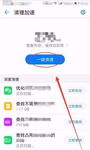 华为内存不足怎么清理（华为云空间内存不足怎么清理缓存）-图2