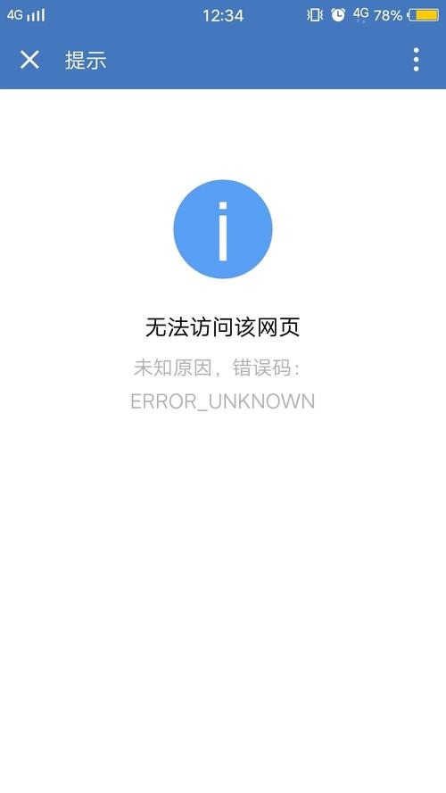 访问网站跳转怎么弄（网站访问页面不直接跳转）-图1