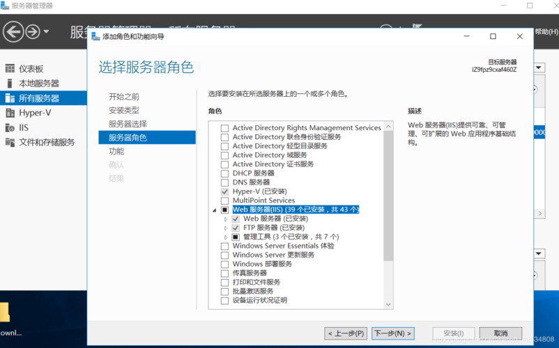 阿里云windows怎么用（阿里云部署windows）-图3