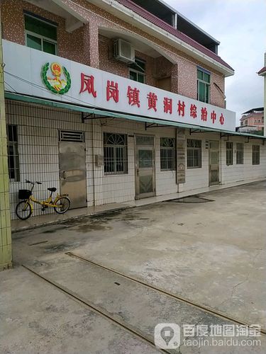 凤岗哪里上网最便宜（凤岗现在哪里可以休闲）-图3