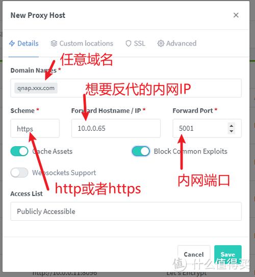 iis泛域名绑定（php泛域名）-图3