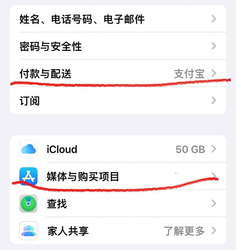 服务商id在哪里查询得到（服务商appid）-图3