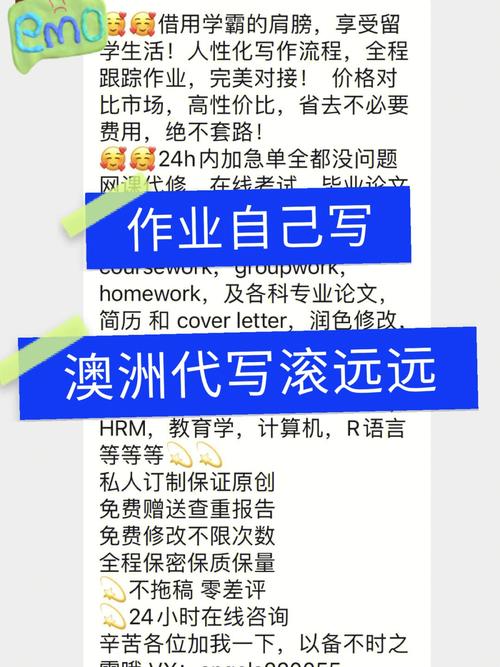 哪里有代写毕业作业的（有没有代写大学作业的平台）-图3