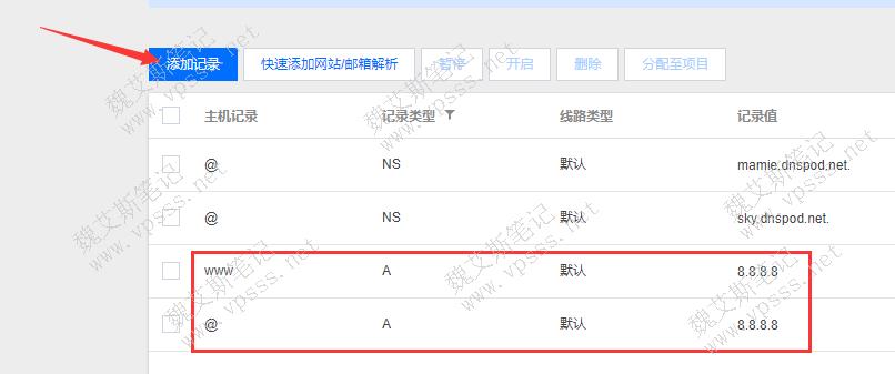 申请域名记录值怎么填（域名申请的理由和用途）-图1