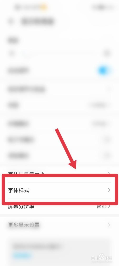 华为官网字体（华为手机官方字体叫什么）-图1