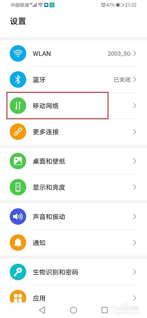 华为p9无线网速慢（华为用无线网网速慢怎么回事?）-图3