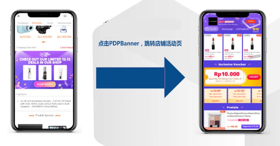 banner在哪里可以设置（banner_）-图2