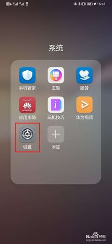 华为锁屏网络（华为锁屏网络断了）-图3