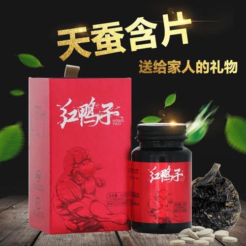 红鸭子天蚕片哪里有卖（红鸭子参蚕片到底效果怎样）-图2