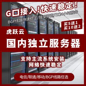 镇江bgp服务器（镇江bgp服务器租用）-图1