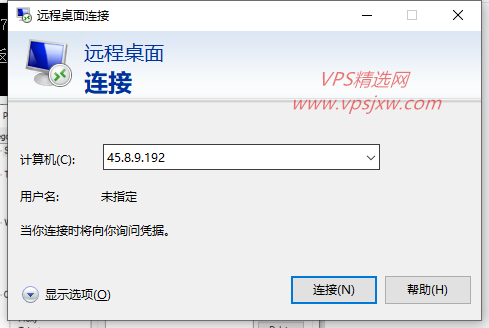 vps的宽带账号密码哪里查看（vps账号密码是哪些）-图1