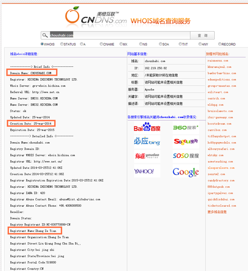 域名米（域名米农 英文）-图1