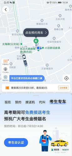 哪里打车可以叫到5座（哪里打车可以叫到7座）-图3