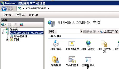 iis7域名解析（iis如何解析域名）-图1