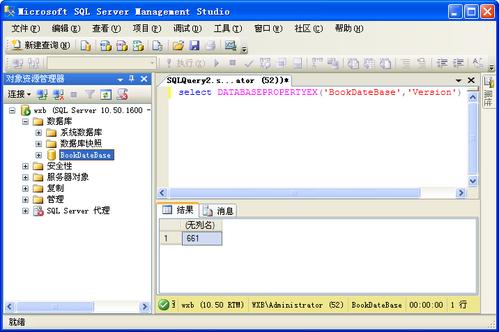 sql数据库怎么上传空间（sql数据库怎么上传空间大小）-图2