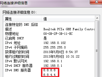 服务器地址怎么查网站（服务器地址怎么查网站信息）-图1