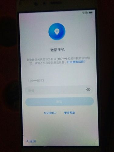 华为P9激活（华为p9激活手机忘记密码）-图2