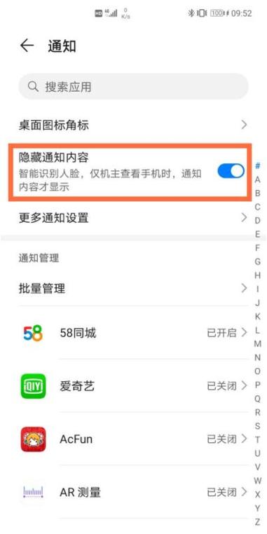 华为手机没有短信图标（华为手机短信怎么没有）-图1