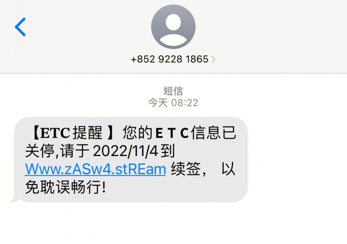 新网域名续费（新网域名续费 会收到短信吗）-图2