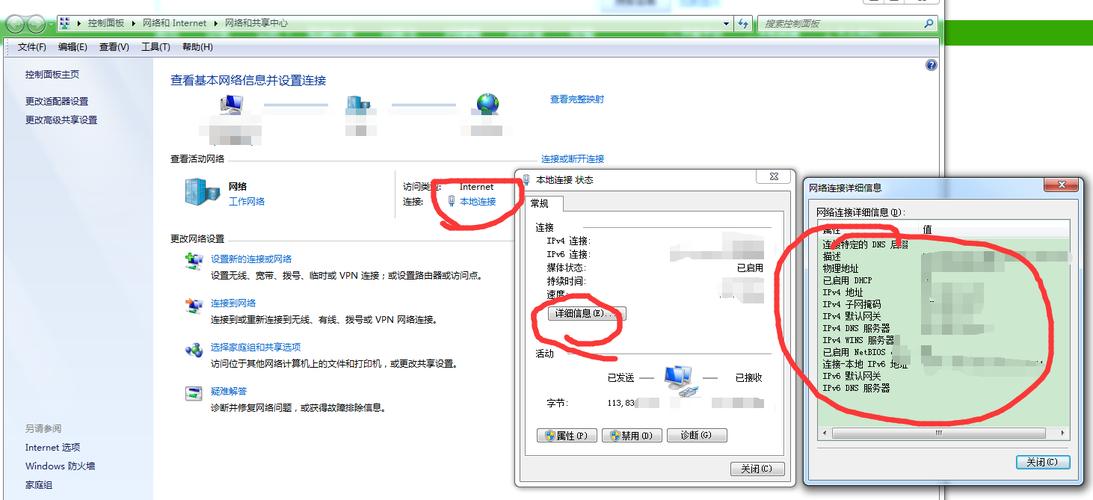 怎么查询别人的网站是独立ip还是共享ip（网站如何查别人ip地址）-图3