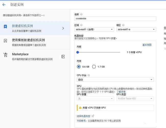 vps怎么设置（vps怎么弄）-图2