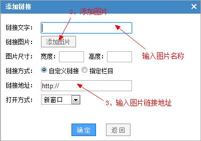 怎么上传自己的网站（上传网站的方法）-图3