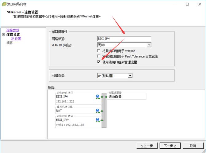 怎么租ipv4绑定到vps（ipv4租期怎么改）-图1