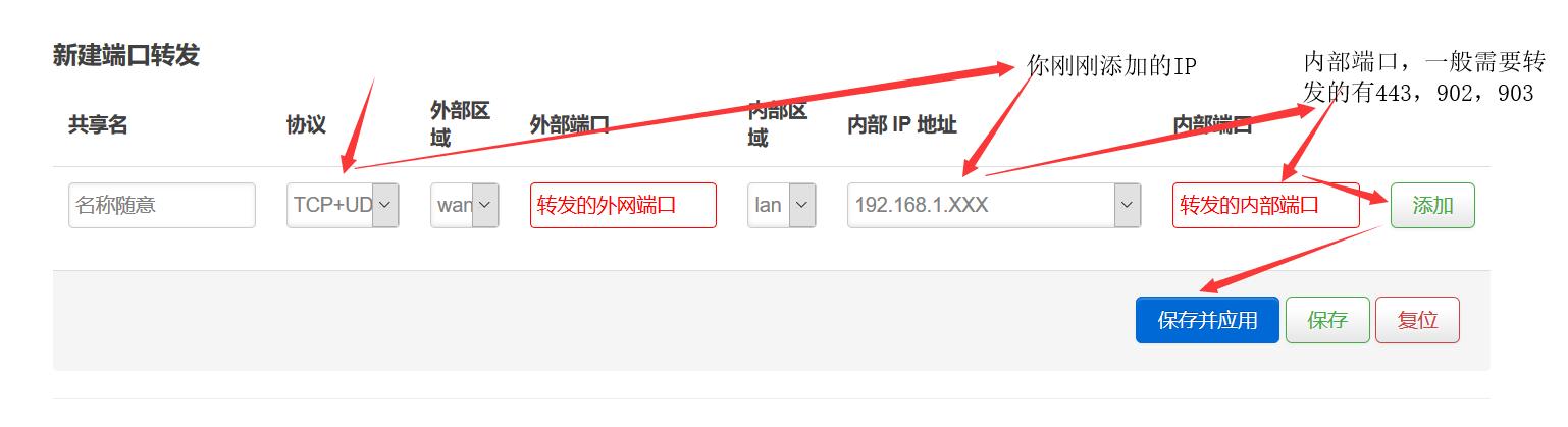 怎么租ipv4绑定到vps（ipv4租期怎么改）-图3