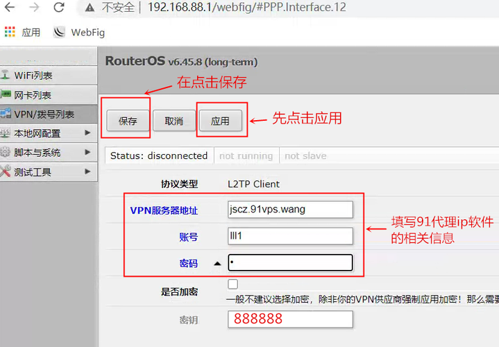 vps怎么换ip（vps换ip服务器租用）-图1