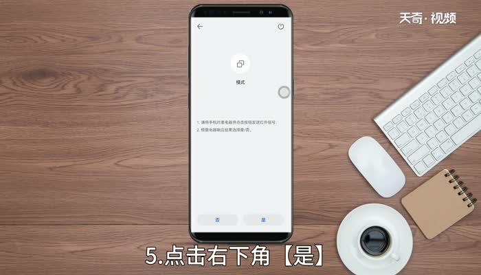 华为p9智能遥控（华为p9智能遥控器在哪里）-图2