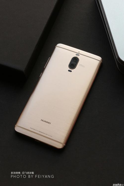 华为mate9pro价格（华为mate9pro价格官网报价）-图1