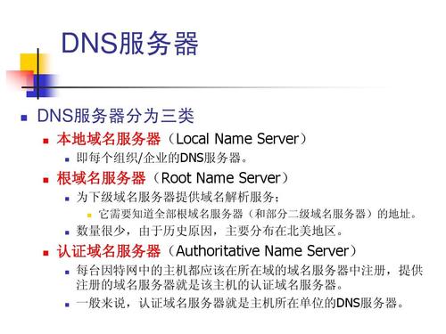 服务器地址作用（服务器地址一般是什么）-图3