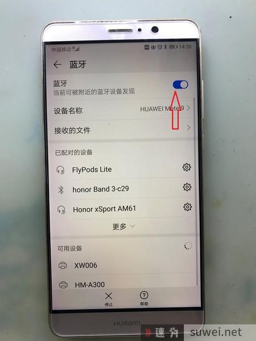 华为mate9wifi特别慢（mate9 5gwifi）-图2