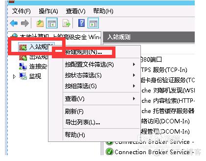 服务器设置访问控制（服务器设置访问控制在哪里）-图2