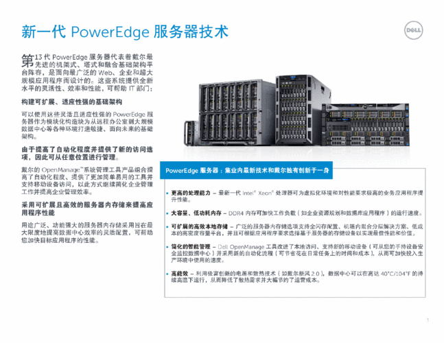 服务器试用说明（服务器试用说明怎么写）-图2