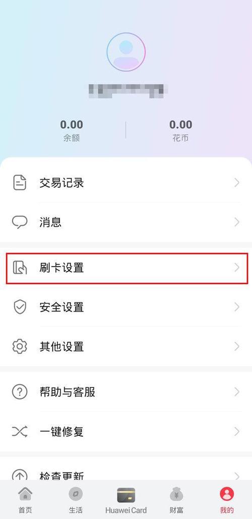 华为双卡手机怎么关闭一个卡（华为双卡怎么关闭其中一个卡）-图2