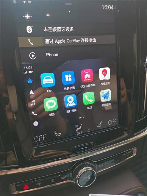 华为carplay（华为carplay车载系统怎么连接）-图2