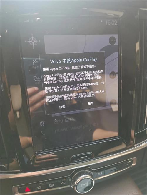 华为carplay（华为carplay车载系统怎么连接）-图3