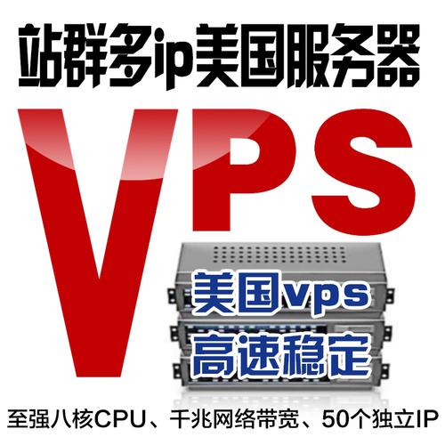 怎么租国外VPS服务器（怎么租外网服务器）-图1