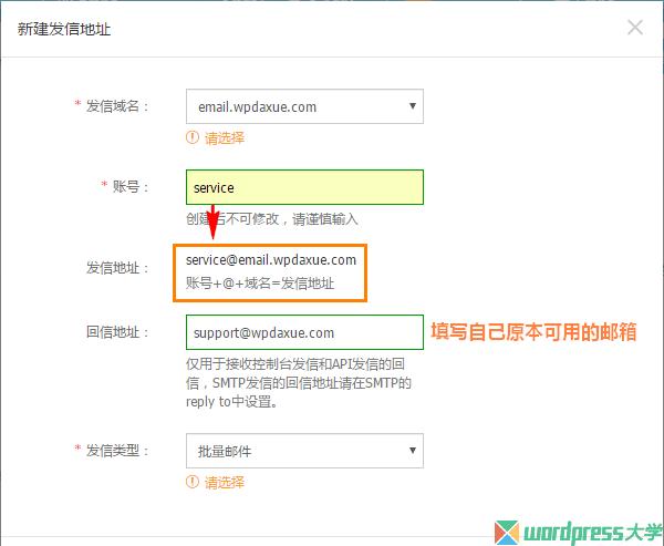 域名如何查看smtp（域名怎么查看有没有正常）-图3