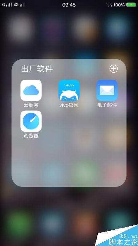 virmach收不到邮件怎么回事（vivo电子邮件收不到）-图1