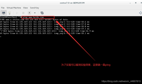 ibm的kvm怎么打ping（ibm kvm切换）-图3