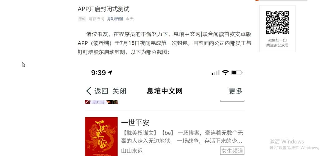 息壤权限怎么改（息壤中文网怎么改笔名）-图2