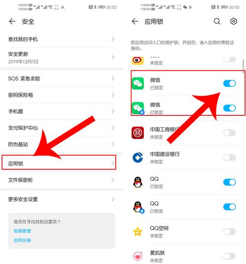 华为设置账户微信同步（华为微信能同步吗）-图3