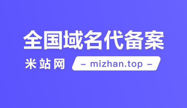 吉林域名备案（吉林域名备案公司）-图1